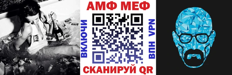 Амфетамин Розовый  Ефремов 