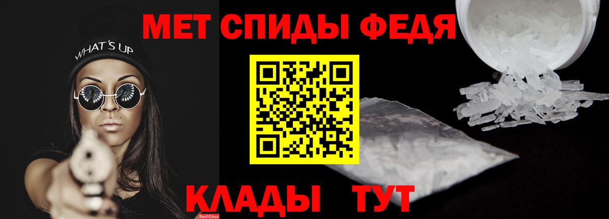 Ефремов  Amphetamine VHQ  АМФЕТАМИН  Вход с VPN 