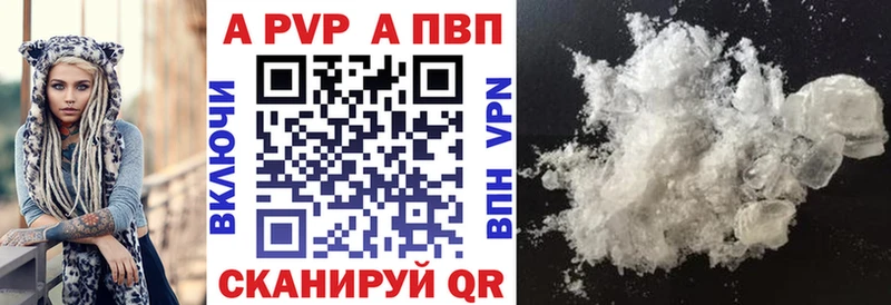 Альфа ПВП Соль  Ефремов 