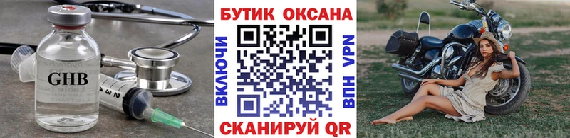 ОМГ ОМГ зеркало  Ефремов  Бутират BDO 33%  дарнет шоп 