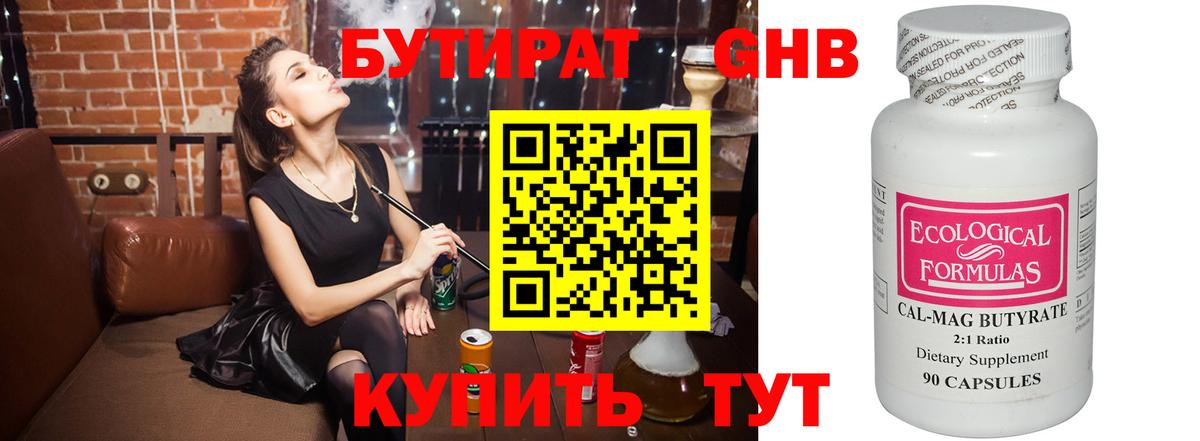 МЕФ  Гашиш  МЕФ кристаллы  Конопля  Альфа ПВП СОЛЬ кристаллы  Ефремов  Вход с VPN 