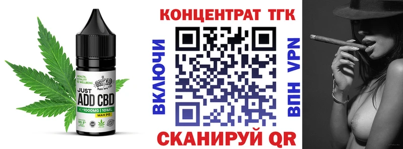 даркнет сайт Ефремов Cannafood конопля