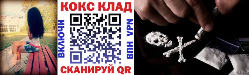COCAIN Колумбийский  Ефремов 