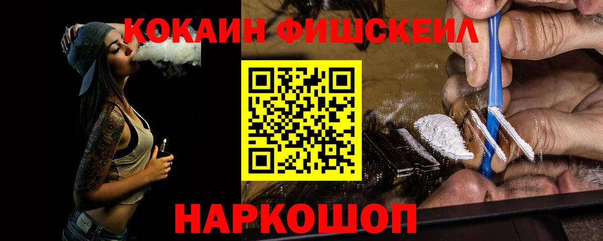 КОКАИН 99%  КОКАИН  Cocaine Перу  Ефремов  Вход с VPN 