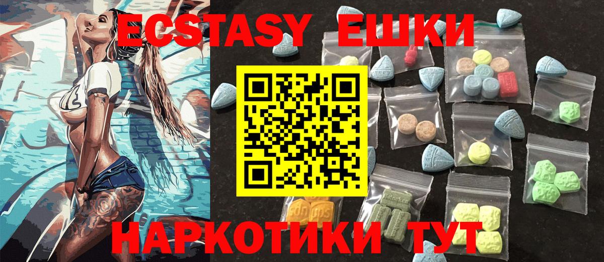Экстази Philipp Plein Ефремов