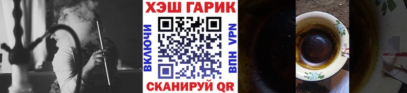 Гашиш ice o lator  Ефремов 