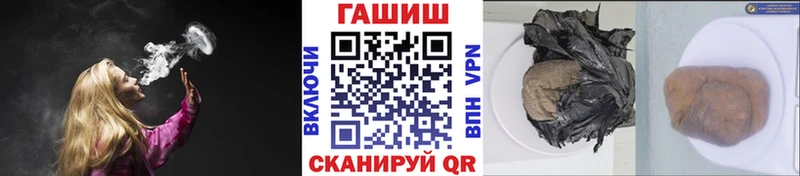 Гашиш хэш Ефремов