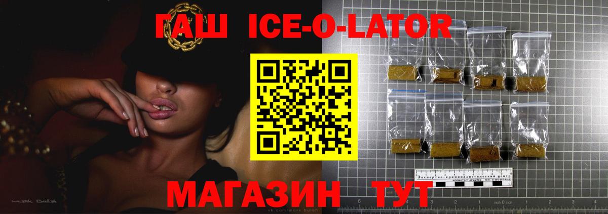 ГАШИШ  Вход с VPN  Ефремов  Гашиш хэш  ГАШИШ гарик 