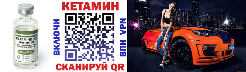 как найти закладки  Ефремов  КЕТАМИН VHQ 