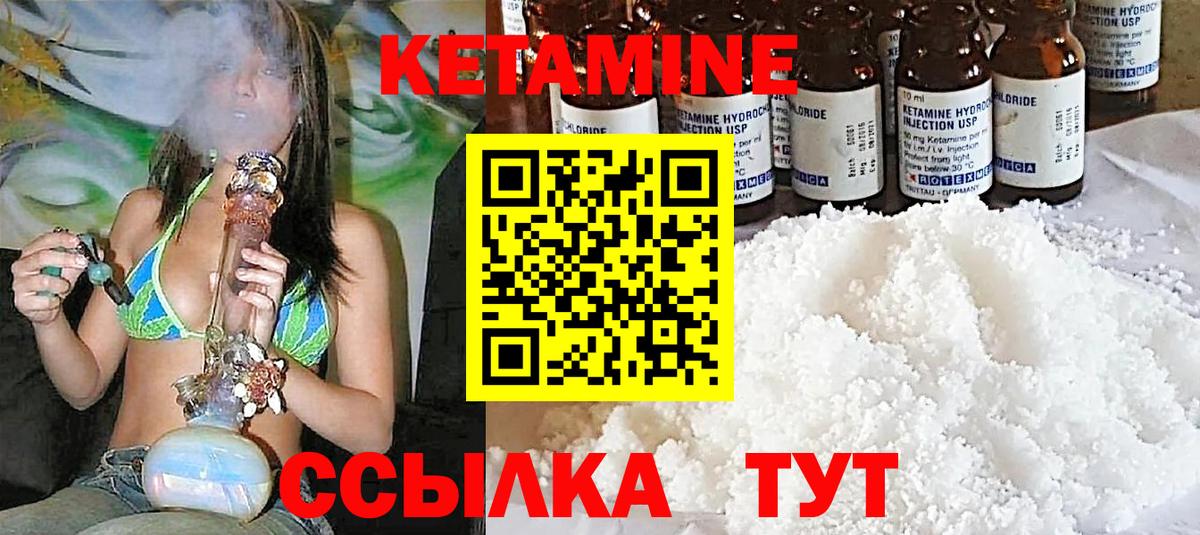 KRAKEN ONION  Кетамин VHQ  Вход с VPN  Кетамин ketamine  Ефремов 