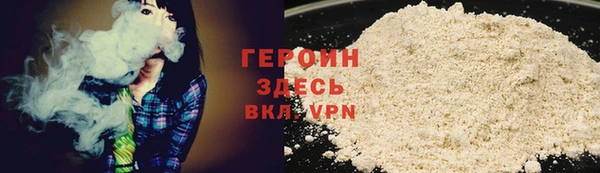 кокаин VHQ Алексин
