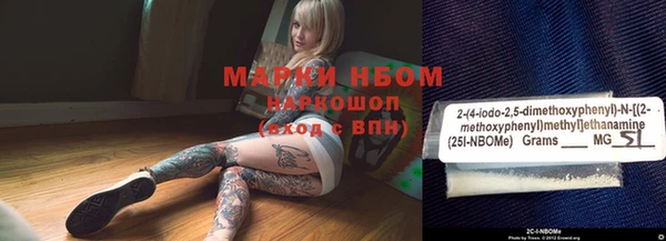 кокаин VHQ Алексин