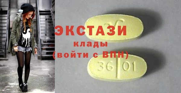 mix Абаза