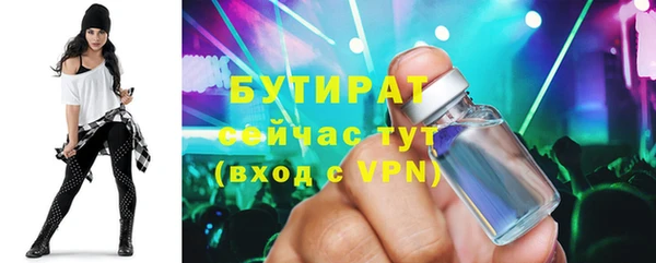 дурь Абдулино