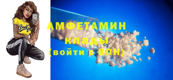 кокаин VHQ Алексин