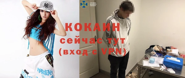 кокаин VHQ Алексин