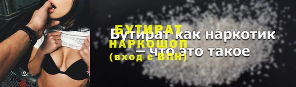 дурь Абдулино