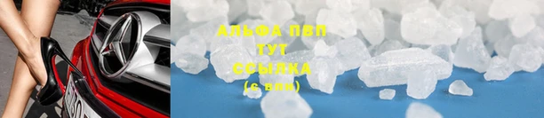 кокаин премиум Алзамай