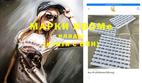 кокаин VHQ Алексин
