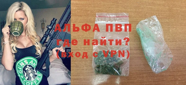 дурь Абдулино