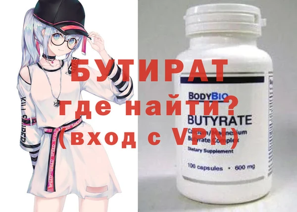 дурь Абдулино