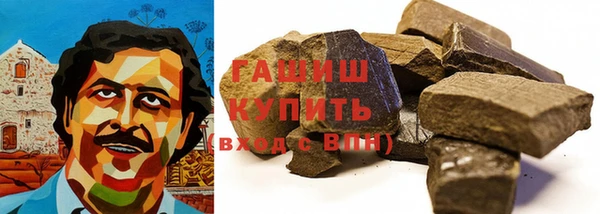 кокаин VHQ Алексин