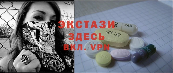 mix Абаза