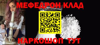 марки nbome Кулебаки