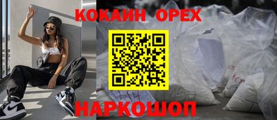 кокс Кумертау