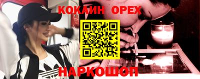 марки nbome Кулебаки