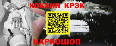марки nbome Кулебаки