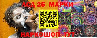 марки nbome Кулебаки