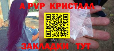 марки nbome Кулебаки