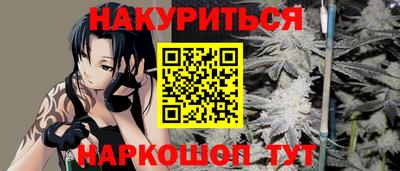 марки nbome Кулебаки