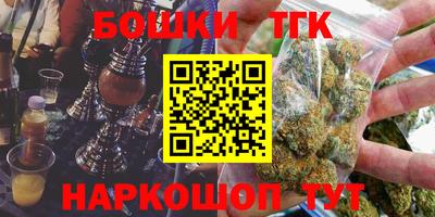 марки nbome Кулебаки
