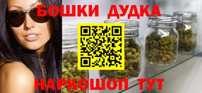 марки nbome Кулебаки