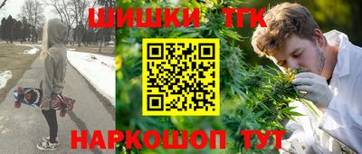 шишки Кунгур