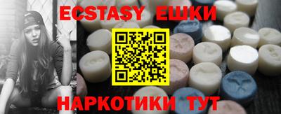 шишки Кунгур