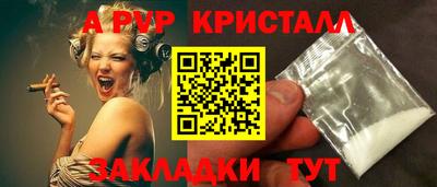 шишки Кунгур