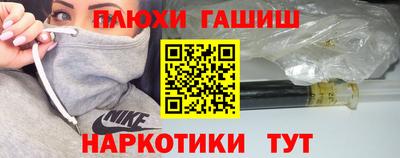 шишки Кунгур