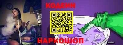 марки nbome Кулебаки