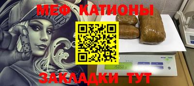 марки nbome Кулебаки