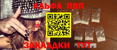 марки nbome Кулебаки