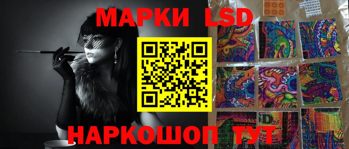 ЛСД экстази ecstasy Ефремов