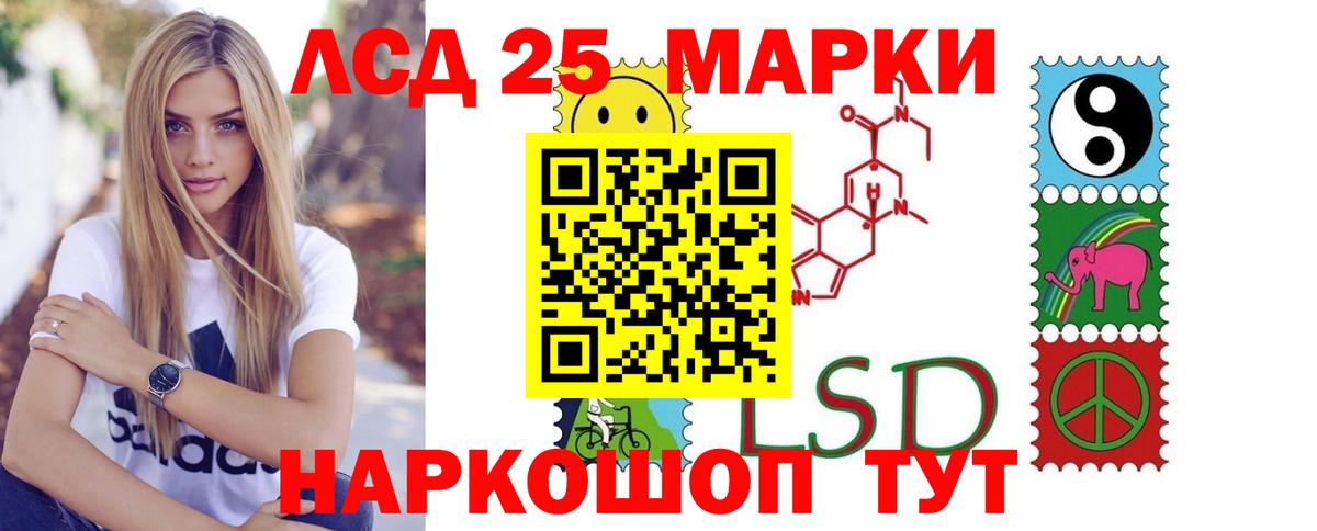Лсд 25 экстази кислота  Лсд 25 экстази ecstasy  Вход с VPN  Ефремов 