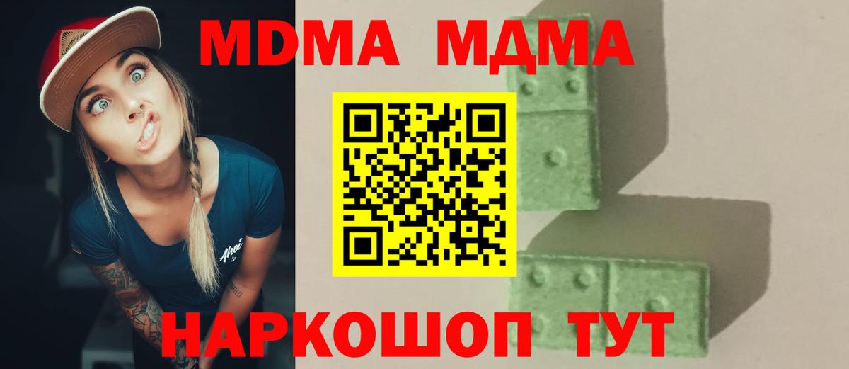 МДМА VHQ Ефремов