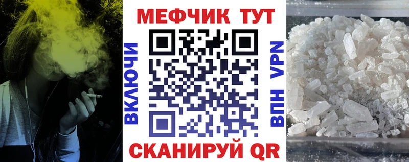 Мефедрон mephedrone  Ефремов 