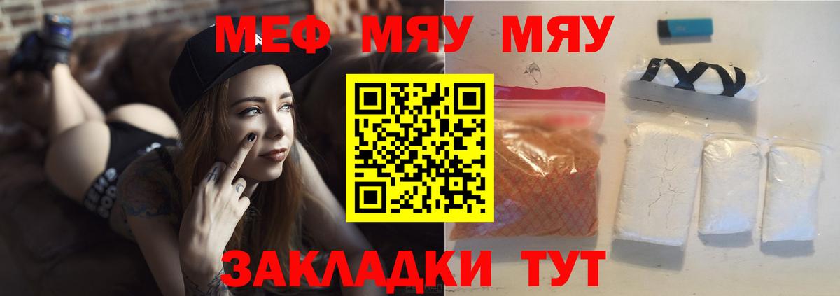 Ефремов  Меф мяу мяу  кракен как войти  МЕФ  МЕФ  Вход с VPN  Меф 4 MMC 