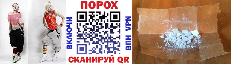 МЕТАМФЕТАМИН пудра Ефремов