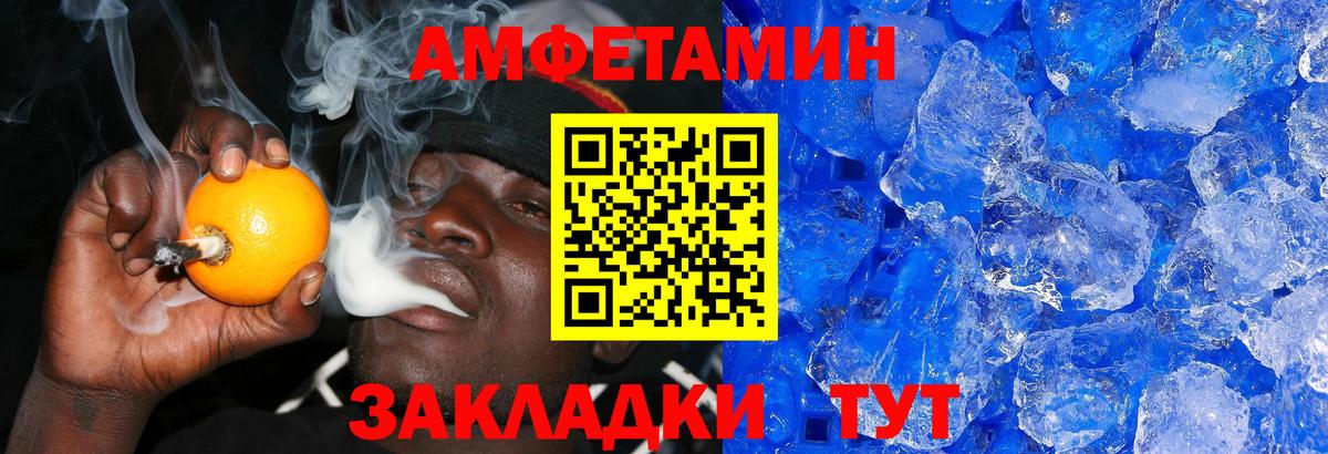 Первитин кристалл Ефремов